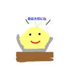 ゆずシャーベットのキャラクター達2弾（個別スタンプ：16）