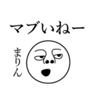 まりんの死語（個別スタンプ：19）