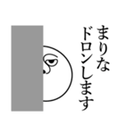 まりなの死語（個別スタンプ：10）