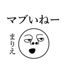 まりえの死語（個別スタンプ：19）