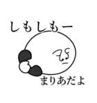 まりあの死語（個別スタンプ：7）