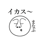 まなぶの死語（個別スタンプ：12）