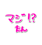 ケア連絡網（個別スタンプ：4）