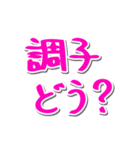 ケア連絡網（個別スタンプ：14）