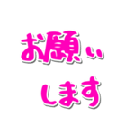 ケア連絡網（個別スタンプ：16）