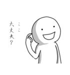 ちょっと辛辣で適当な人（個別スタンプ：2）