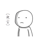 ちょっと辛辣で適当な人（個別スタンプ：5）