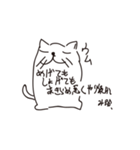 らぶしのもちゃねこ（個別スタンプ：23）