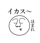 ほまれの死語（個別スタンプ：12）