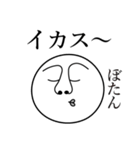 ぼたんの死語（個別スタンプ：12）