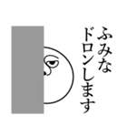 ふみなの死語（個別スタンプ：10）