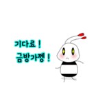 Korean Cute Bee vol 1（個別スタンプ：6）