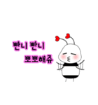 Korean Cute Bee vol 1（個別スタンプ：7）