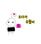 Korean Cute Bee vol 1（個別スタンプ：18）