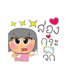 Min.V15（個別スタンプ：25）