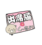 く～吉 ありがとうからどろんまで（個別スタンプ：24）