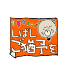 く～吉 ありがとうからどろんまで（個別スタンプ：39）