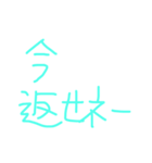 テキトーに返信（個別スタンプ：7）