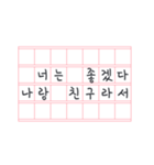 Korean serious text with Korean paper（個別スタンプ：14）