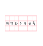 Korean serious text with Korean paper（個別スタンプ：27）