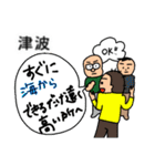 防災訓練に役立ててください[1]（個別スタンプ：22）