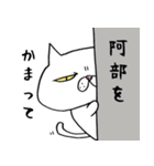 ブサ猫名前スタンプ【阿部編】（個別スタンプ：13）