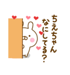 好きすぎる❤ちえちゃん❤に送るスタンプ（個別スタンプ：33）