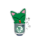 お茶ねこ（個別スタンプ：4）