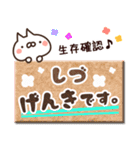 【しづ】専用3（個別スタンプ：32）