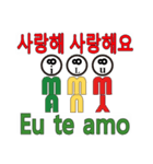 90°8 ポルトガル語。韓国語（個別スタンプ：7）
