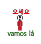 90°8 ポルトガル語。韓国語（個別スタンプ：23）