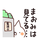 【まおみ】専用（個別スタンプ：23）