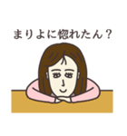 まりよさん専用大人の名前スタンプ(関西弁)（個別スタンプ：38）