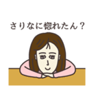 さりなさん専用大人の名前スタンプ(関西弁)（個別スタンプ：38）