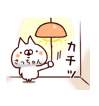 【さっちゃん】専用4（個別スタンプ：29）