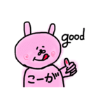 こーがくんのスタンプ（個別スタンプ：4）
