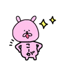こーがくんのスタンプ（個別スタンプ：6）