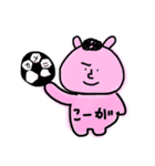 こーがくんのスタンプ（個別スタンプ：7）