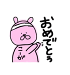 こーがくんのスタンプ（個別スタンプ：8）