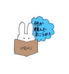 うさぴのうれしくって普通の毎日2（個別スタンプ：14）