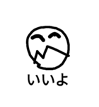 M mouth face（個別スタンプ：1）