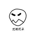 M mouth face（個別スタンプ：2）