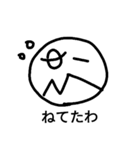M mouth face（個別スタンプ：6）