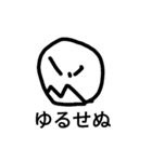 M mouth face（個別スタンプ：11）