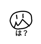 M mouth face（個別スタンプ：14）