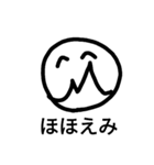 M mouth face（個別スタンプ：17）