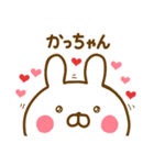 好きすぎる❤かっちゃん❤に送るスタンプ（個別スタンプ：33）