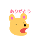 すごくかわいいクマのスタンプ（個別スタンプ：2）