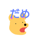 すごくかわいいクマのスタンプ（個別スタンプ：11）
