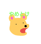 すごくかわいいクマのスタンプ（個別スタンプ：13）